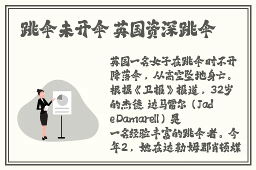 红领巾吃瓜在线视频观看