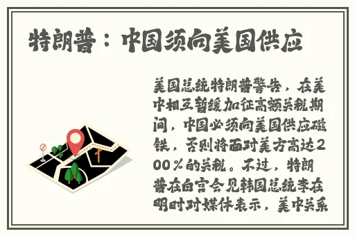 启示录高清在线观看